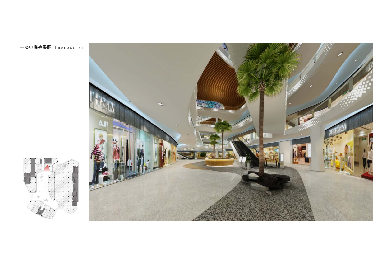 2017 0626 佘山一號plaza_05.png