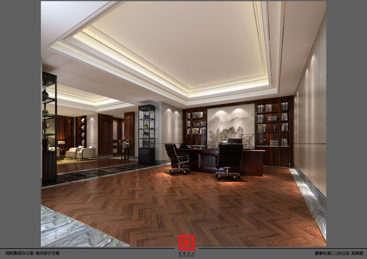 08-董事长室(二)办公区_调整大小.jpg
