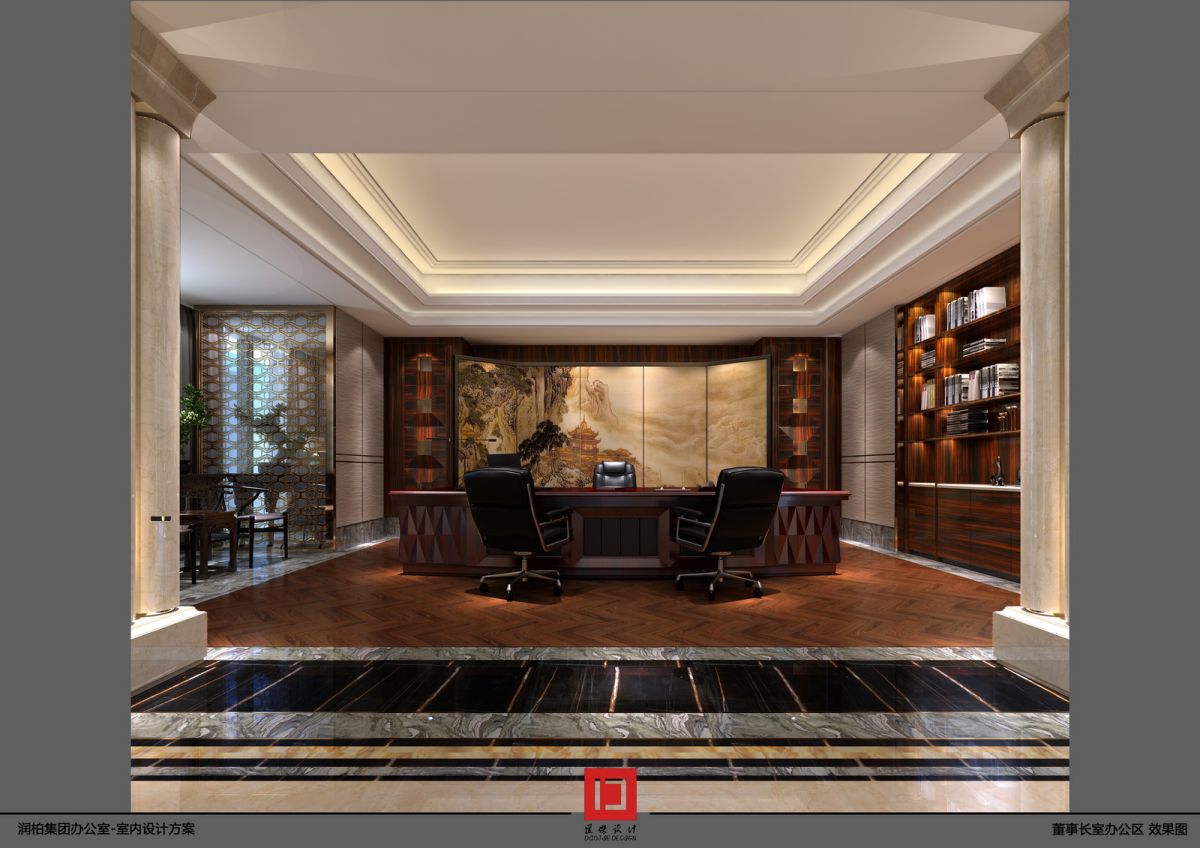 11-董事长室办公区_调整大小.jpg
